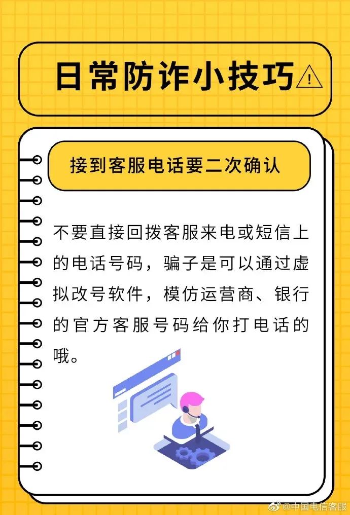 云南广播电视台微信