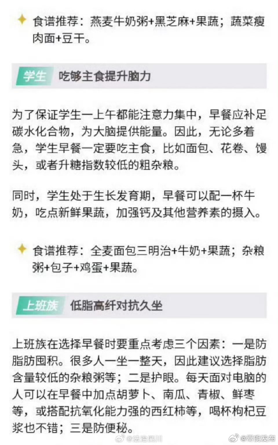 嵩明发布