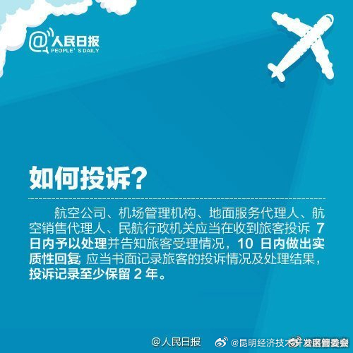 昆明经济技术开发区管委会
