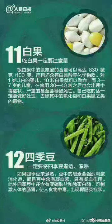 嵩明发布