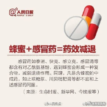 嵩明发布