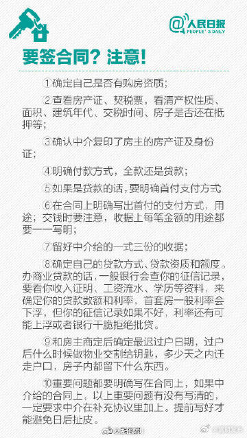 嵩明发布