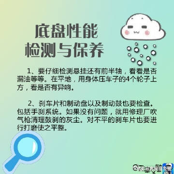 云南曲靖交警