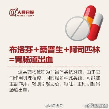 嵩明发布