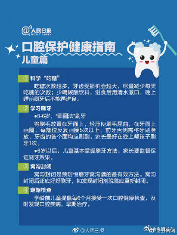 嵩明发布