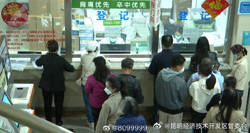 昆明经济技术开发区管委会