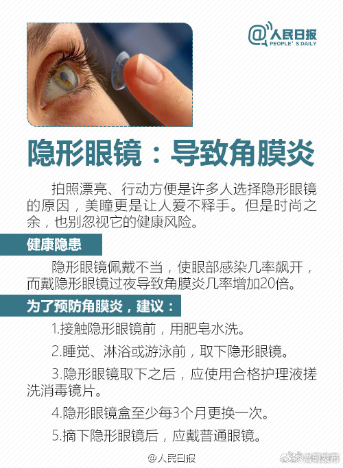 嵩明发布