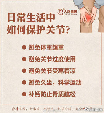 嵩明发布