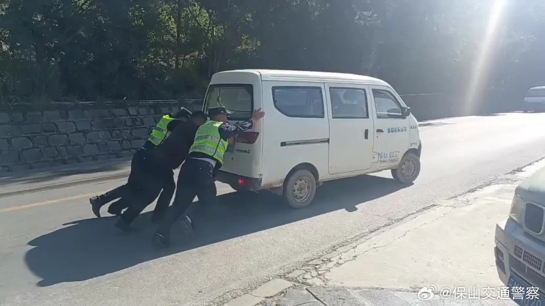 保山交通警察