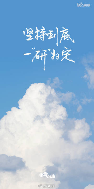 昆明发布