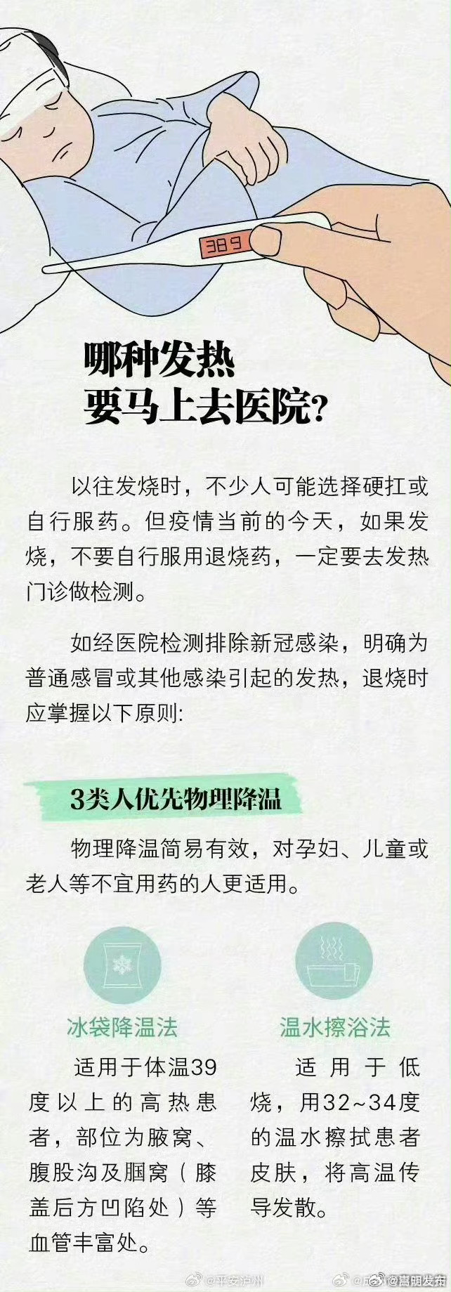 嵩明发布