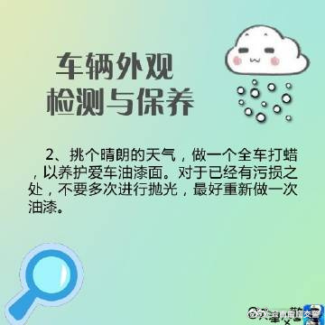 云南曲靖交警