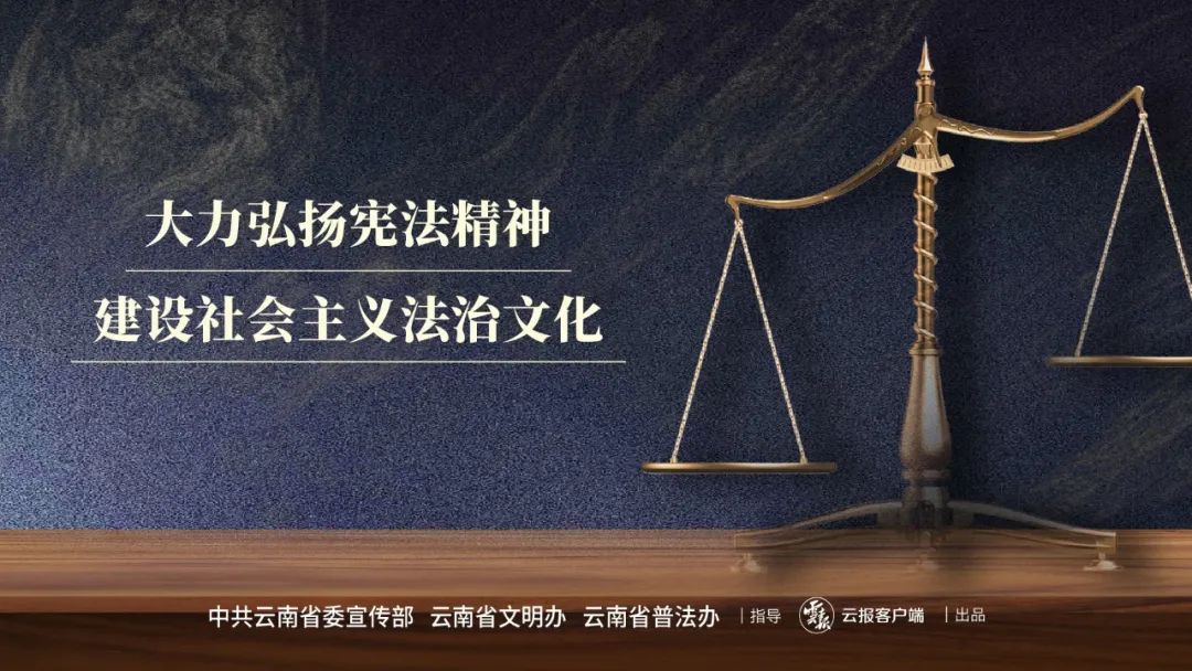 云南高速交警