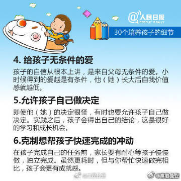 嵩明发布