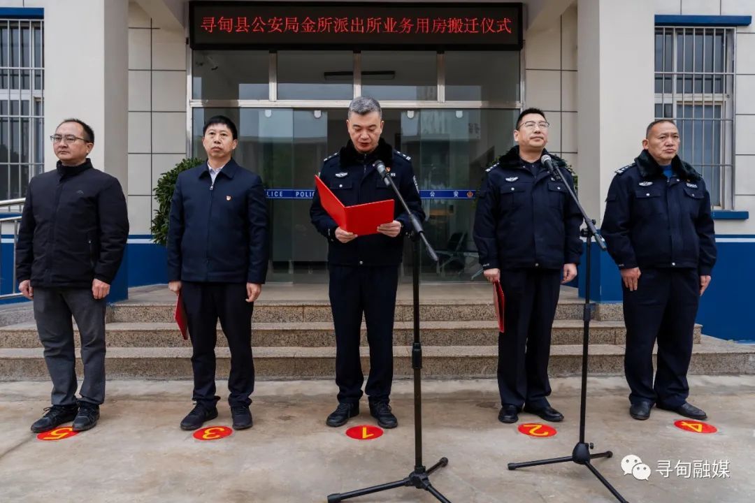 昆明寻甸发布
