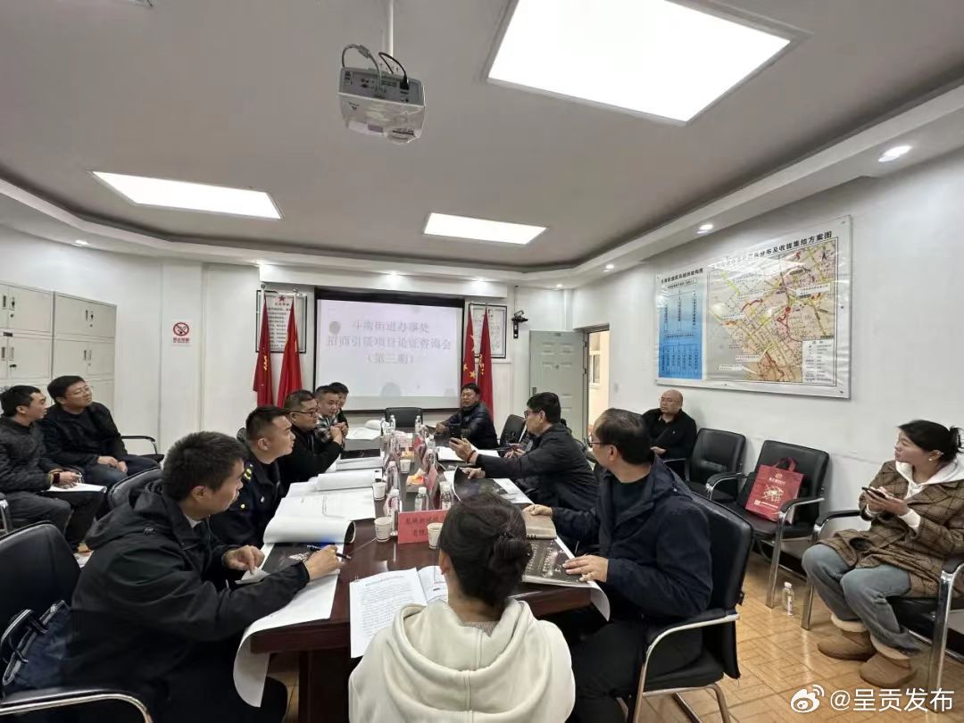 斗南街道召开夜间经济街区招商引资项目论证咨询会