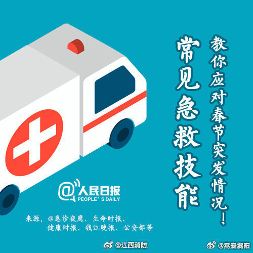 嵩明发布