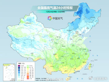 呈贡发布