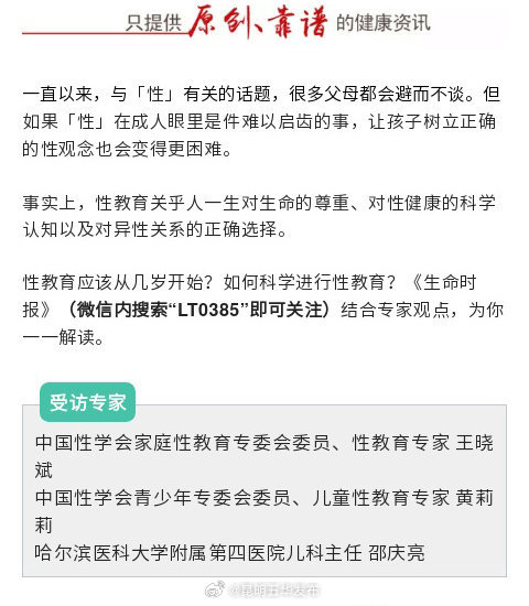 昆明五华发布