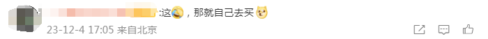 肯德基回应！_http://www.mainten.cn_cns_第8张