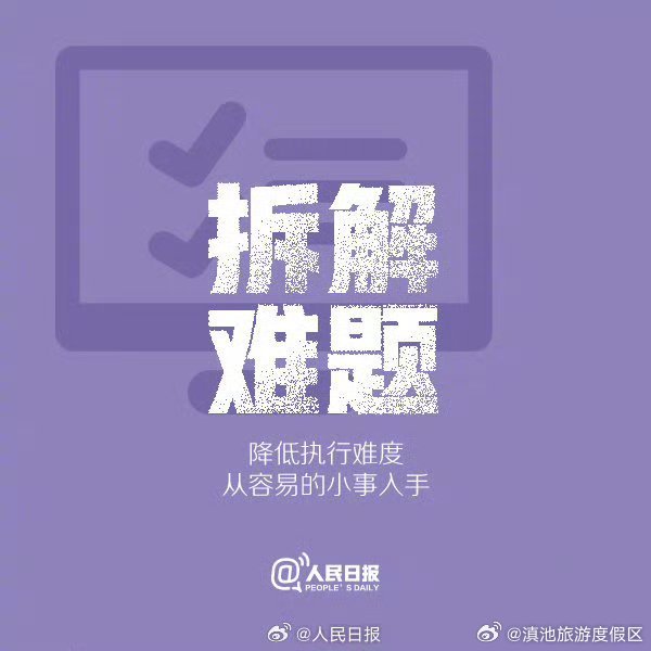 滇池旅游度假区