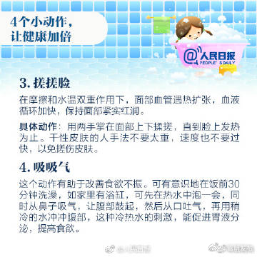 嵩明发布