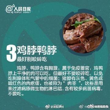 嵩明发布