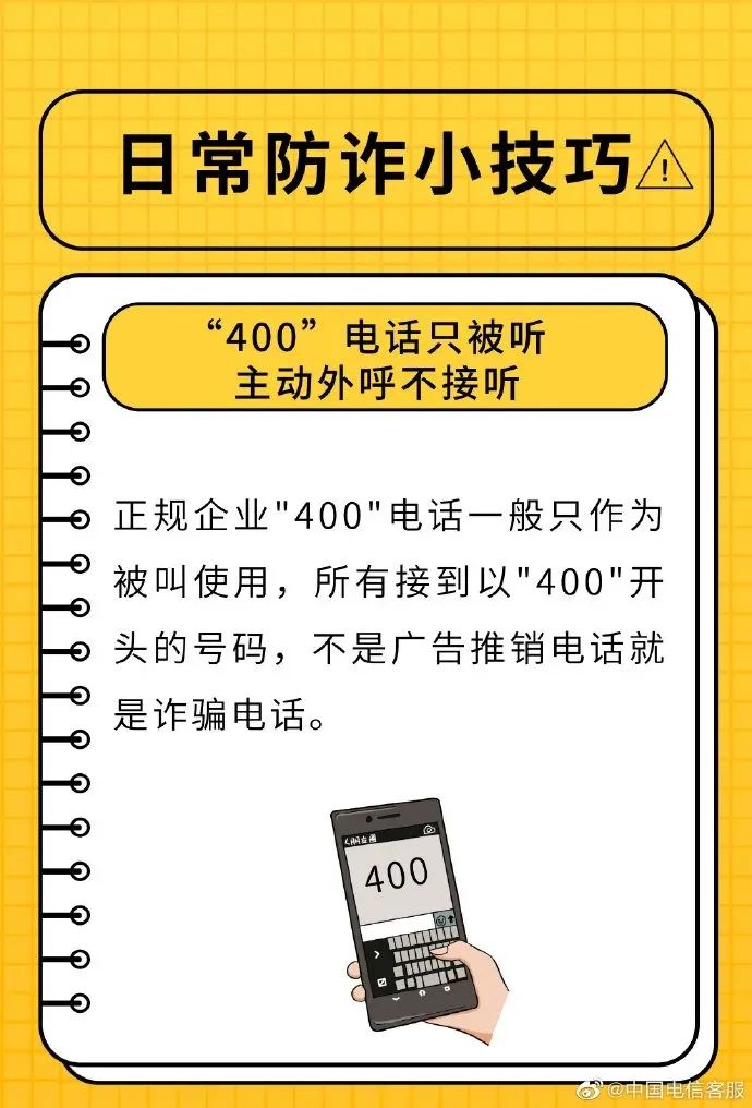 云南广播电视台微信