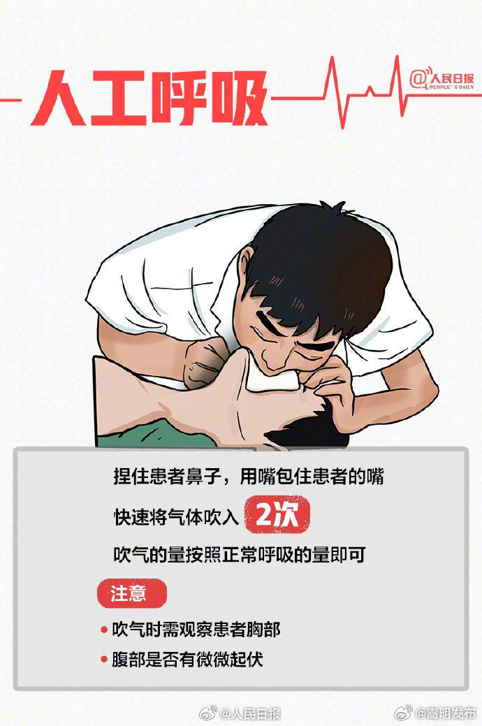 嵩明发布