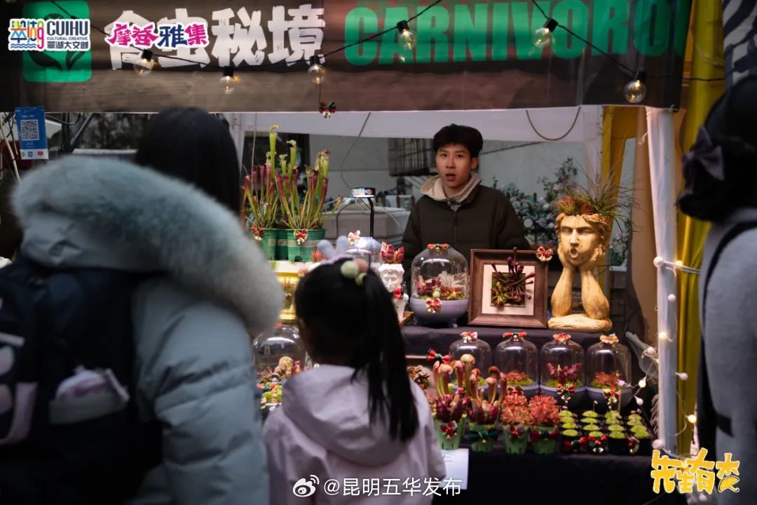 昆明五华发布