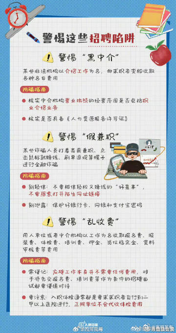 嵩明发布