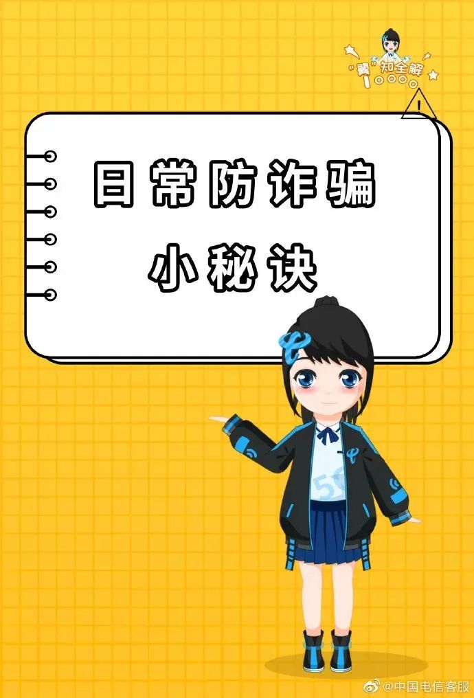 云南广播电视台微信