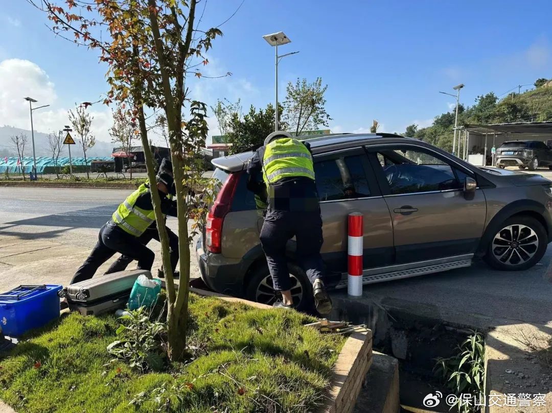 保山交通警察