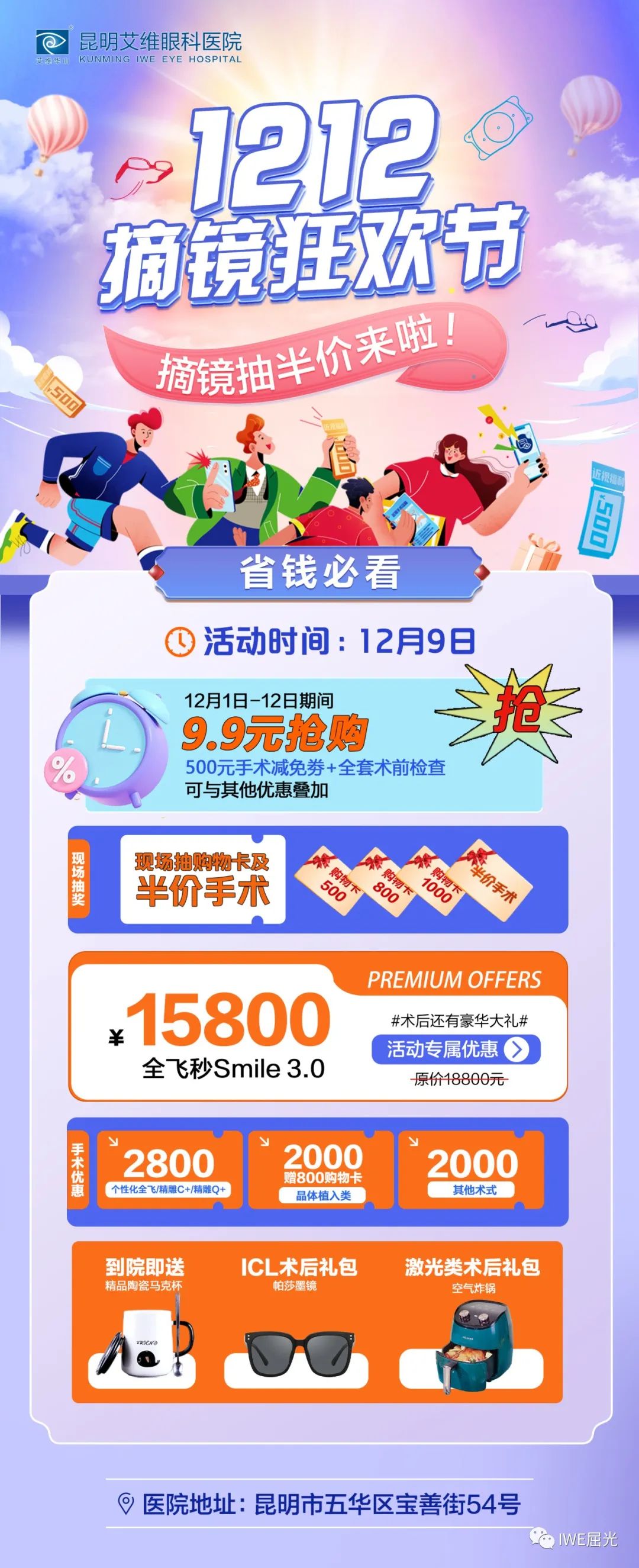 昆明信息港/cnkmxxg