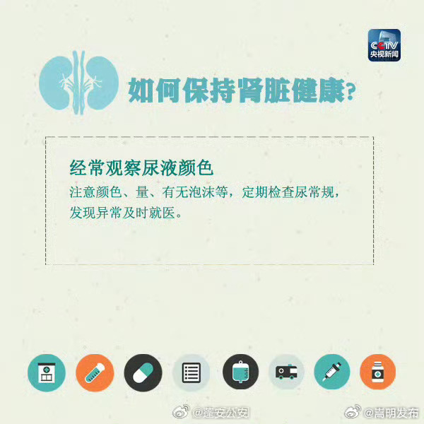 嵩明发布