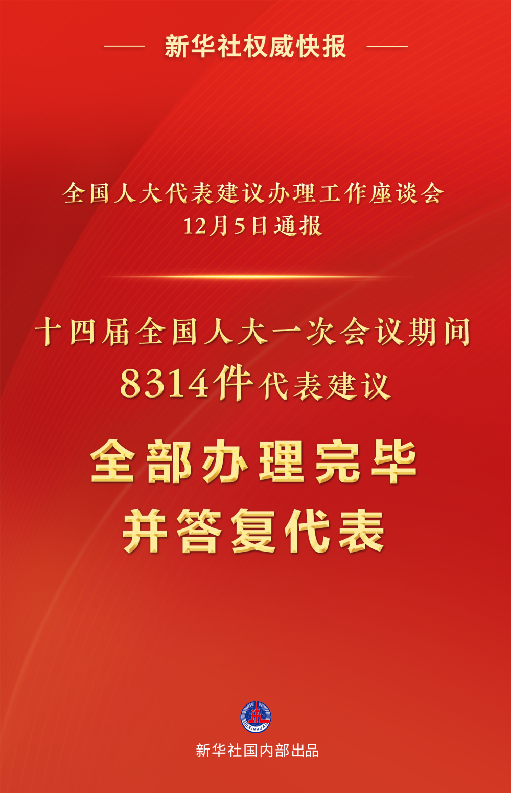 云南依法治省