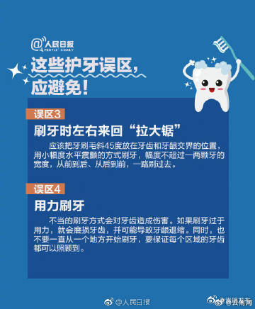 嵩明发布