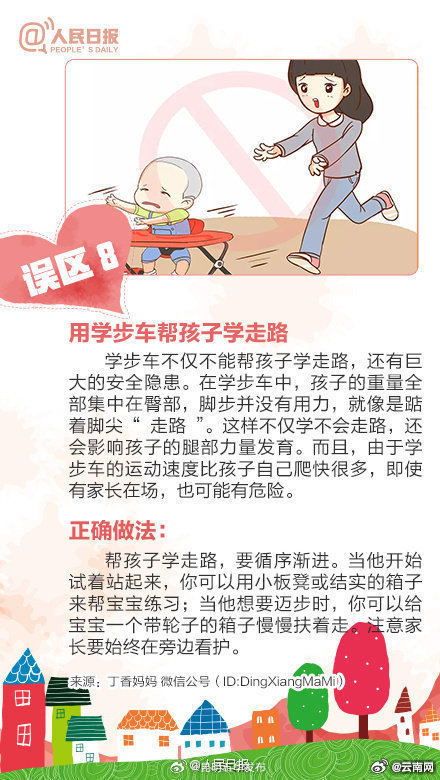 昆明五华发布
