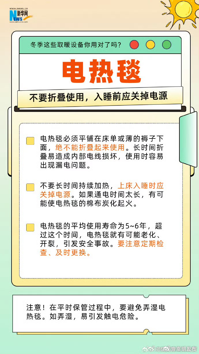 嵩明发布