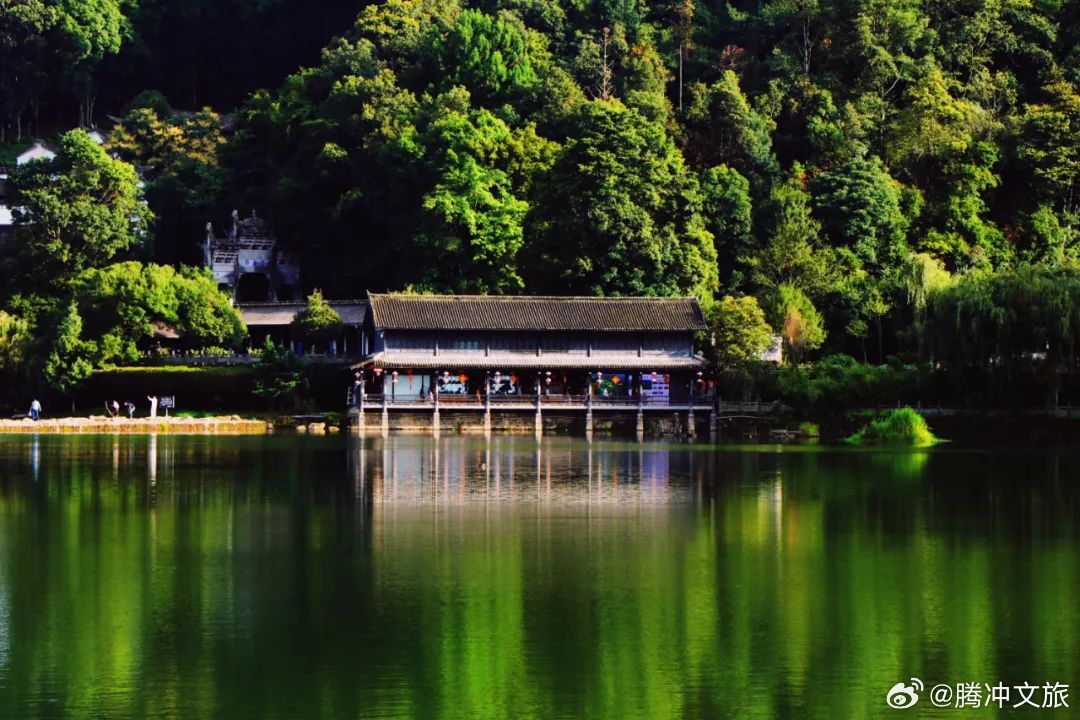 腾冲文旅