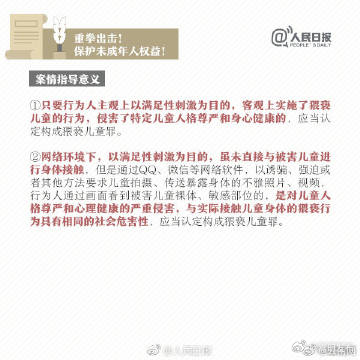 嵩明发布