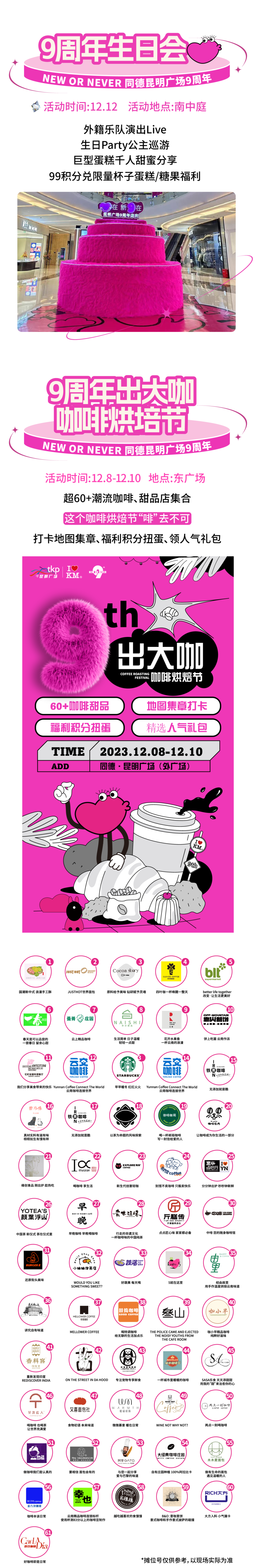 春城晚报