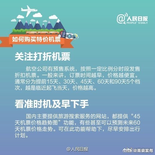 嵩明发布