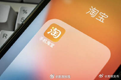 电商人士分析淘宝仅退款有水分电商人士称淘宝仅退款没有进一步保护消费者