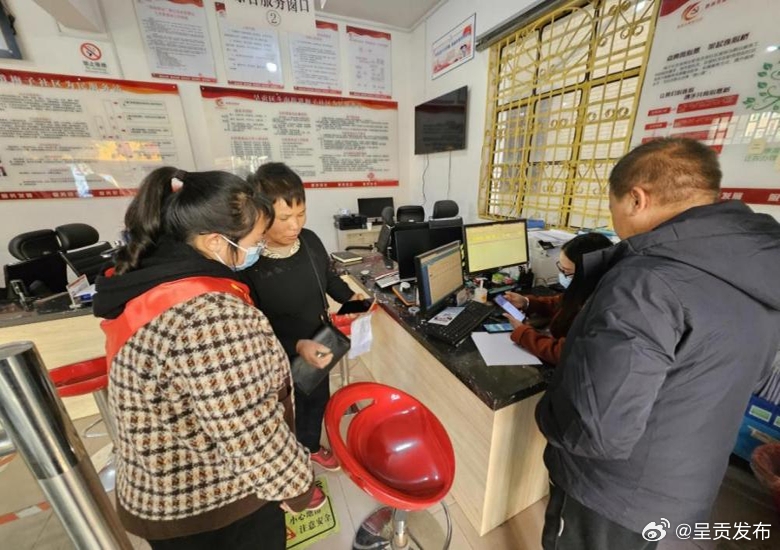 呈贡发布
