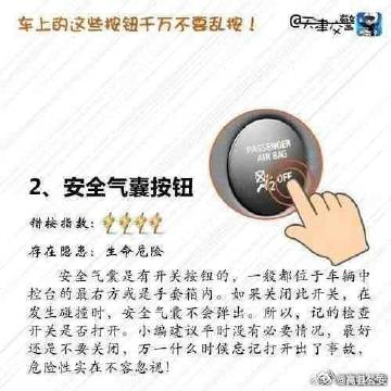 嵩明发布