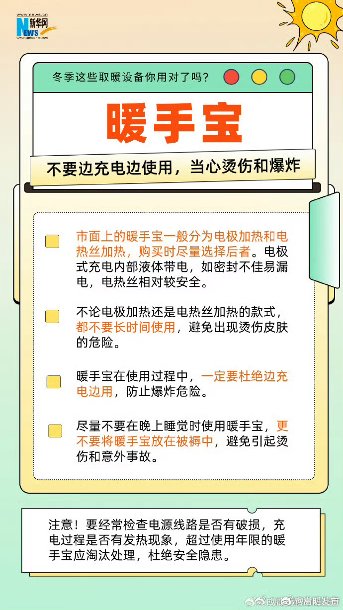 嵩明发布