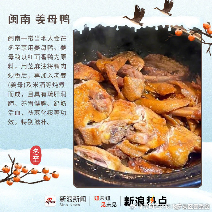 昆明经济技术开发区管委会
