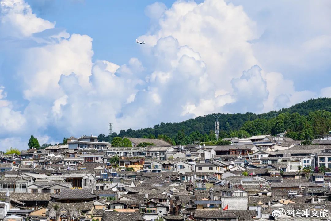 腾冲文旅