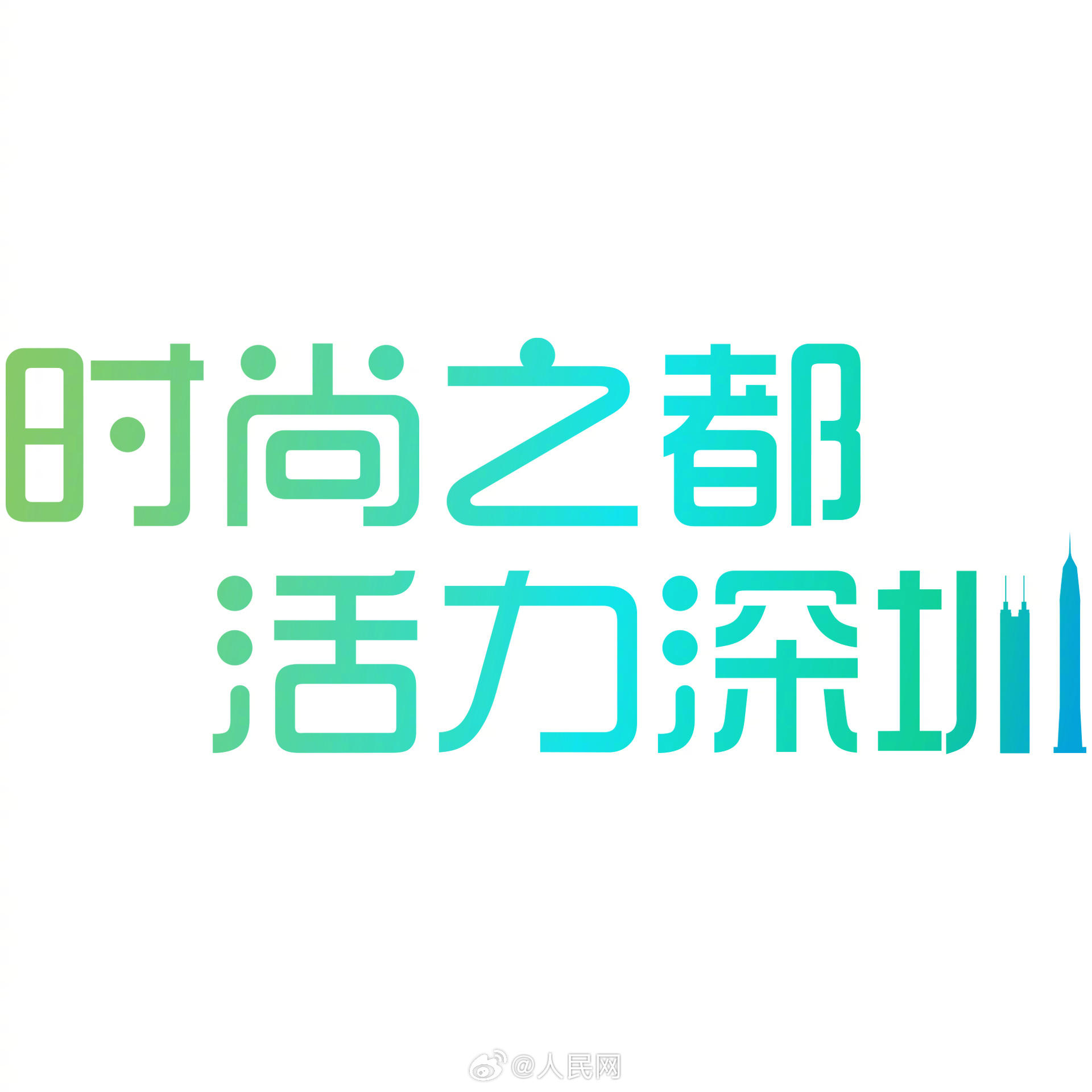人民网